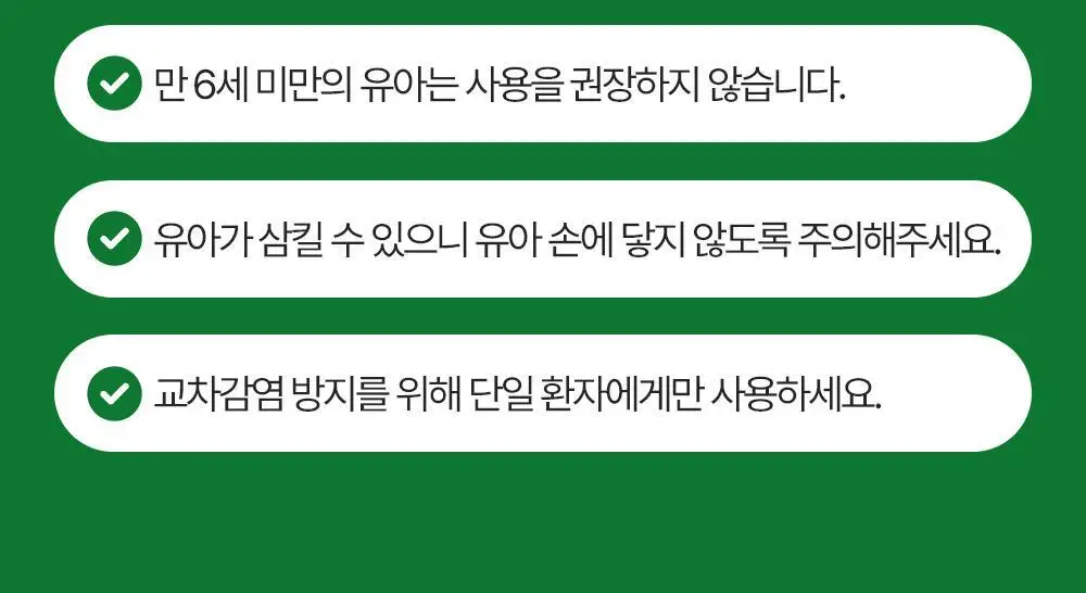 [의료기기] 고요 고요숨 프리미엄 코골이완화 비강확장기 상세페이지 30